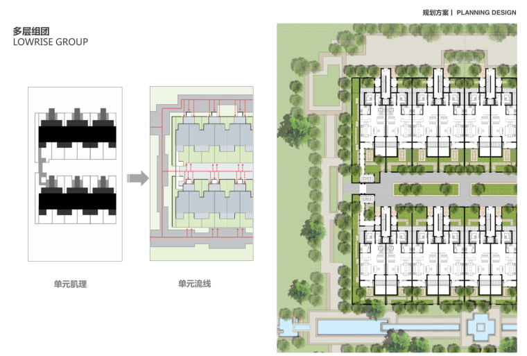 [江苏]知名地产南京精品豪宅别墅区建筑设计方案文本（多重庭院，写意山水）-屏幕快照 2018-12-05 上午10.34.19