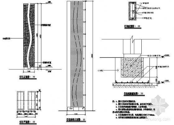景观小品平剖立详图资料下载-灯柱一详图