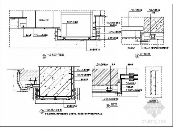 剖面电梯图资料下载-一层电梯厅石材造型剖面图