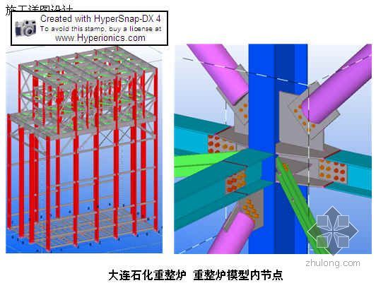 多层管廊钢结构资料下载-四川某石化项目钢结构施工方案