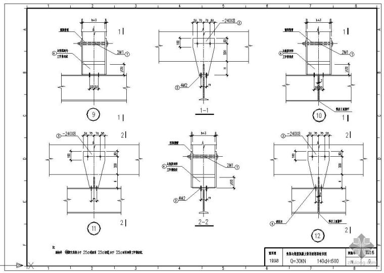 型钢CAD图集资料下载-某轨梁与钢筋混凝土梁用型钢联结节点构造详图（图集号 TJ16 第9页）