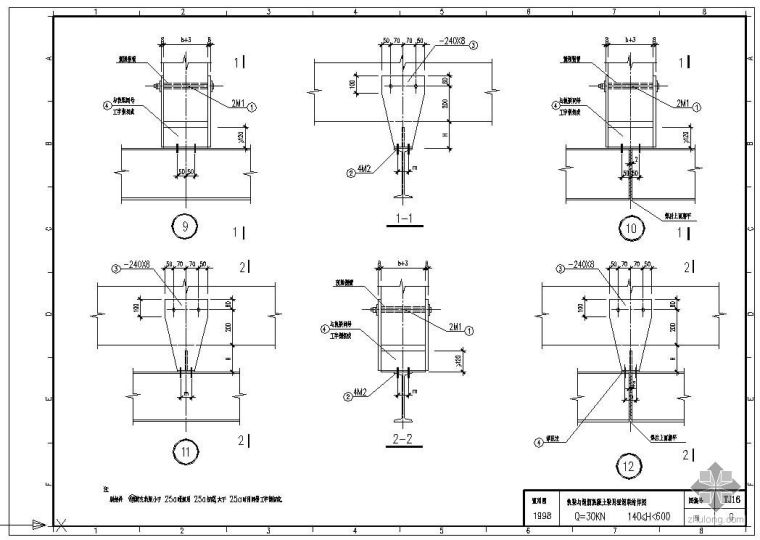 钢筋混凝土梁图集资料下载-某轨梁与钢筋混凝土梁用型钢联结节点构造详图（图集号 TJ16 第9页）