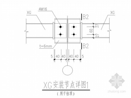 钢结构梁与混凝土连接大样资料下载-钢结构节点大样