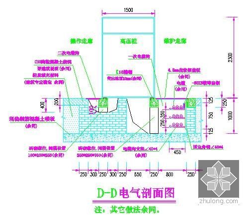 [四川]2015年住宅项目变配电工程预算书(含施工图纸)-配电房基础电气剖面图