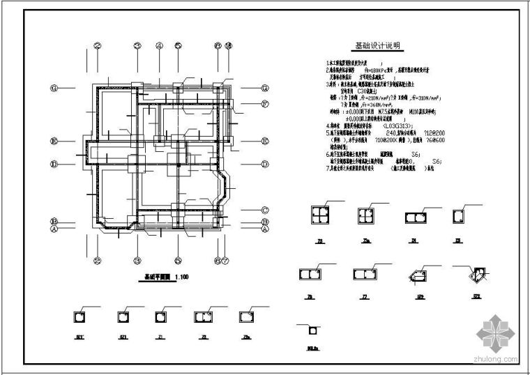 某二层带阁楼砖混结构别墅建筑结构图_2