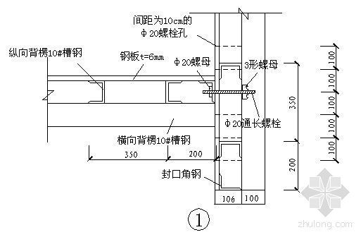 多层小办公建筑资料下载-大连某多层办公楼模板施工方案