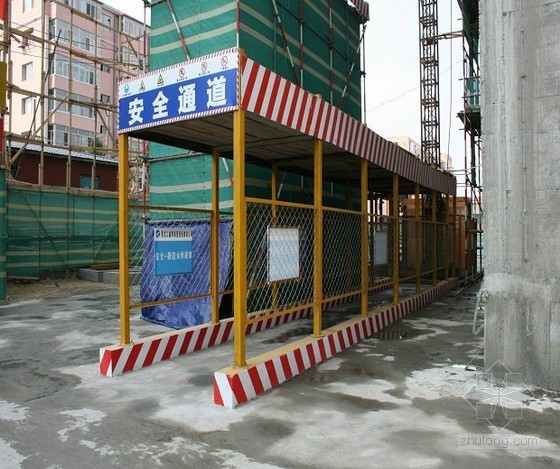 安全生产挂图资料下载-建设工程施工现场安全生产标准化图集（2014最新版 81页）