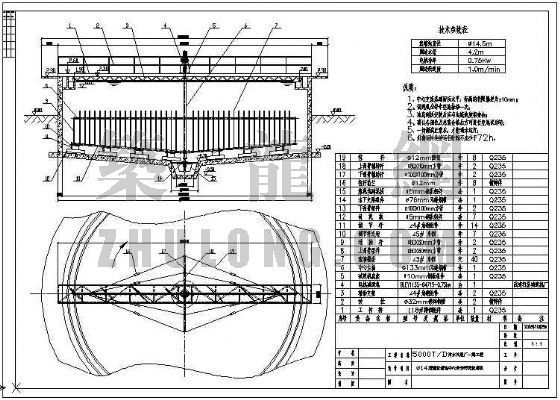 周边传动污泥浓缩池图纸资料下载-￠14污泥浓缩池中心传动污泥浓缩机大样图