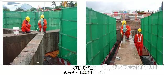 上海一工地基坑坍塌致3人死亡，施工、监理、建设单位均有责任_39
