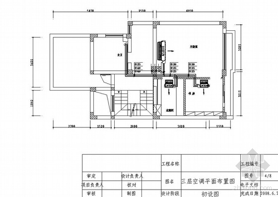 成都雅居乐别墅土建图资料下载-成都某别墅空调图