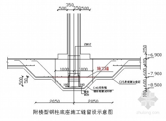 施工电梯天然基础施工方案资料下载-[辽宁]综合大楼±0.00以下基础工程施工组织设计