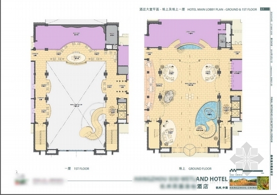 [浙江]某奢华五星级酒店室内设计方案图-平面图
