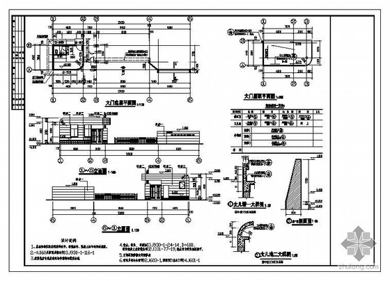 钢结构大门基础大样图资料下载-某照明电器公司大门建筑结构图