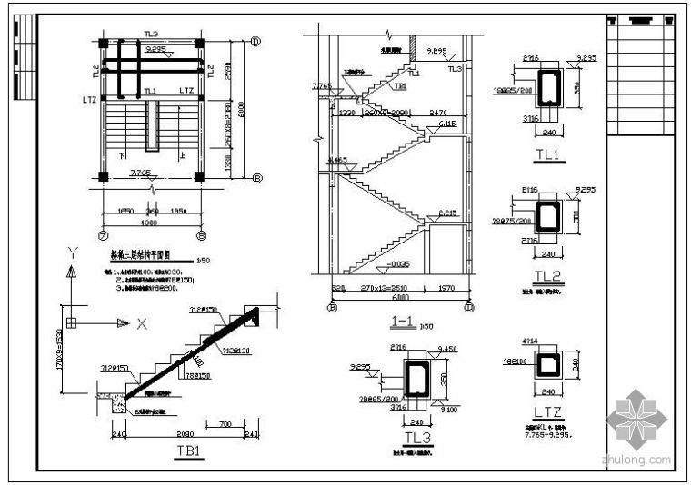 节点施工标准资料下载-某楼梯标准节点构造详图