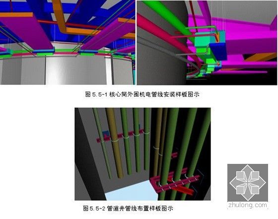 [广东]超过600米高塔机电施工组织设计-管道安装详图