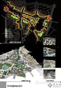 苏州中心城区城市设计资料下载-上海某城区道路城市设计文本