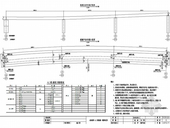 高墩匝道连续梁施工资料下载-市政匝道桥工程箱梁设计套图（34张）
