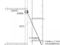 上拉式悬挑架的工法特点及施工工艺