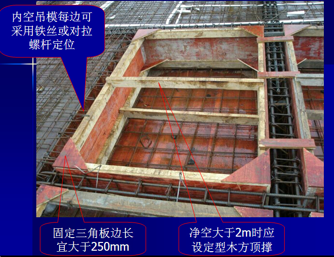 建筑项目施工ppt模板资料下载-建筑模板施工工艺及质量控制(附图丰富)