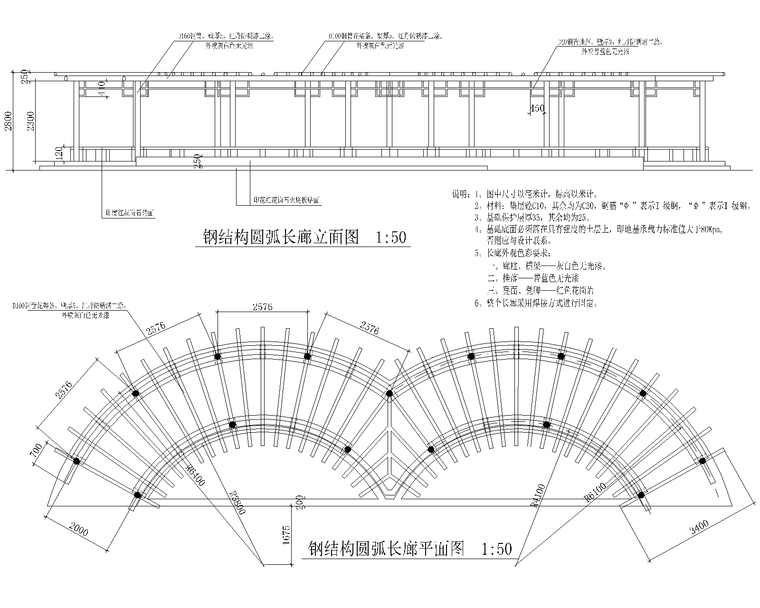 某公园景观设计全套施工图 环施03-花架廊