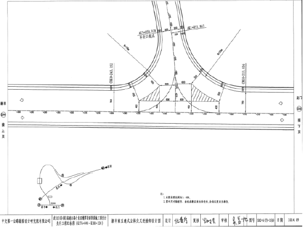 交叉路口专项施工方案资料下载-高速公路平面交叉路口施工方案