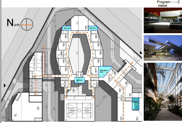 [浙江]宁波某小学建筑设计方案文本（包含PPT+126页+CAD+SU）-交流空间
