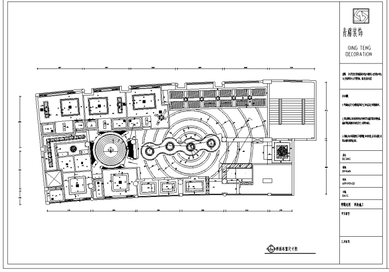 盛世华章咖啡厅方案设计施工图及实景图（36张）-顶面布置图