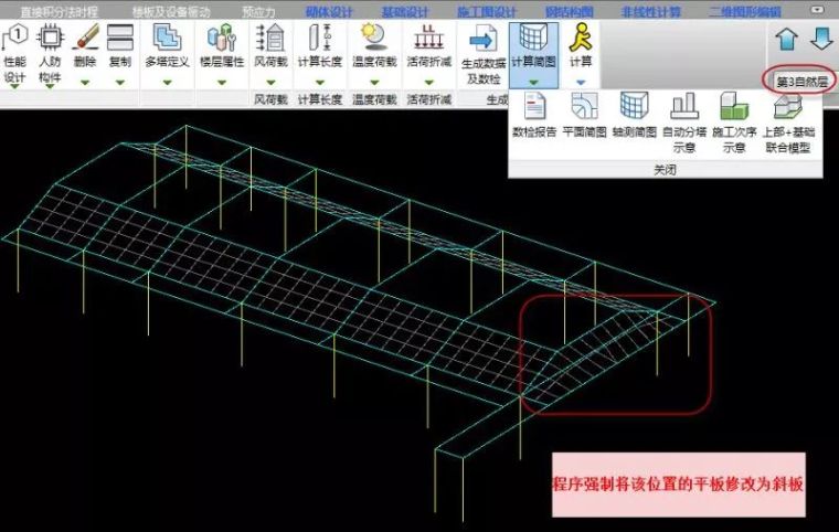 弹性板与刚性板之争——解析设计中选择刚性板的局限性_20