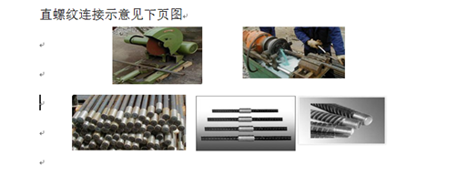 广州市新光城市花园施工组织设计（453页，内附图纸）_10