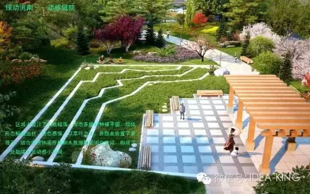 洮南市新城带状公园景观设计-11绿动洮南动感庭院.jpg