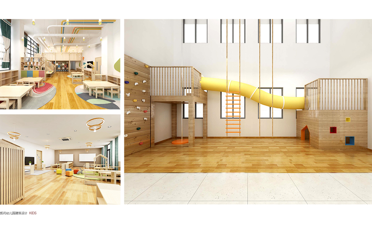 幼儿园空间设计——东风路第七幼儿园-建筑设计作品-筑龙建筑设计论坛