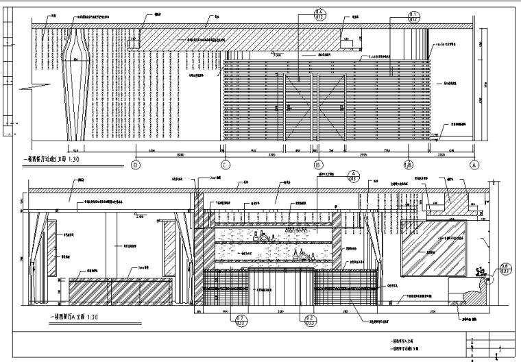 某二层中式餐厅室内装修设计CAD图纸（28张）-一层西餐厅立面