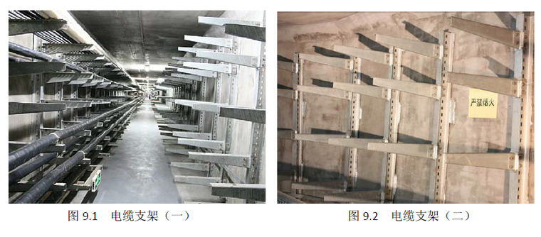 跨河管道桥架设计资料下载-电网工程电缆支架、桥架样板示范作业指导书