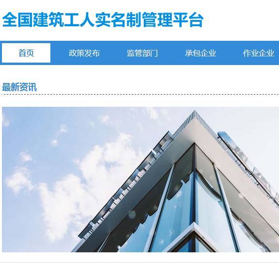 项目用工方案资料下载-民工逐渐退出历史舞台，建筑业劳务用工改革逐渐明朗！