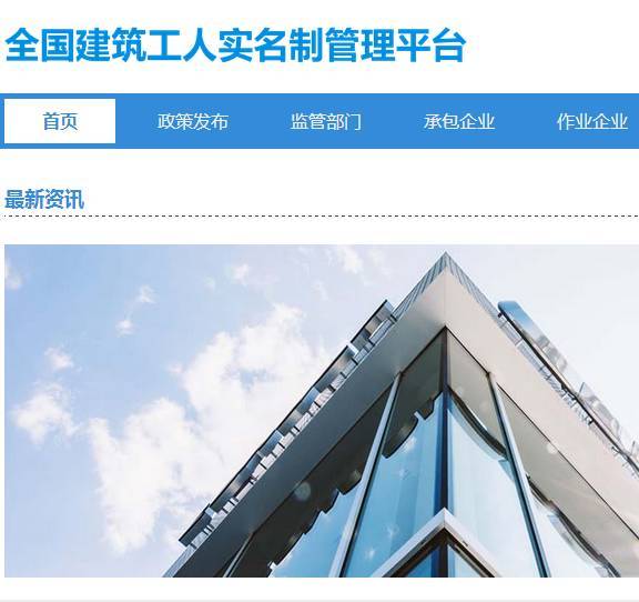 台背回填劳务承包合同资料下载-民工逐渐退出历史舞台，建筑业劳务用工改革逐渐明朗！