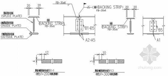H型钢梁高强螺栓加焊接拼接节点构造详图