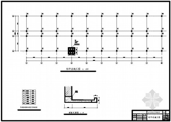毕业设计土木工程办公楼资料下载-[学士]某5层框架办公楼毕业设计（含计算书，建筑、结构图）