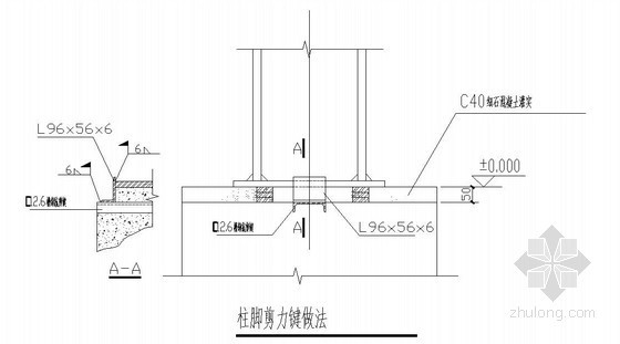 钢檐沟大样CAD资料下载-36个轻钢结构节点详图