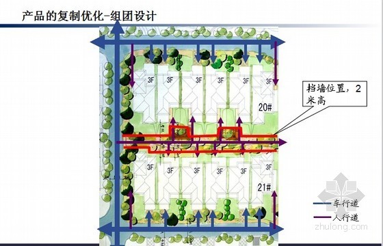 [沈阳]知名地产项目前期策划方案(工程、景观、成本管控点)157页-产品的复制优化 