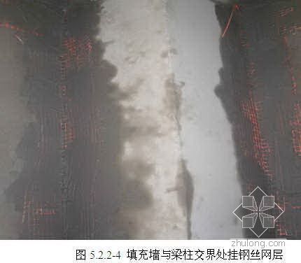 防治加气混凝土砌块填充墙抹灰开裂施工工法- 