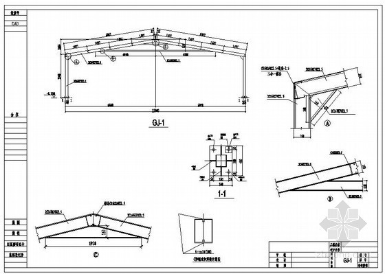 门式钢架安装节点详图资料下载-某钢架构造详图