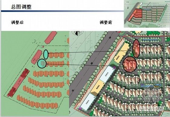 [沈阳]知名地产项目前期策划方案(工程、景观、成本管控点)157页-总图调整