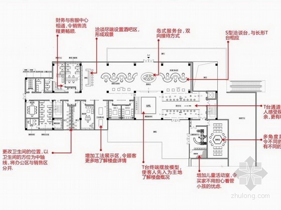 现代简约风格楼盘资料下载-[广州]某小区楼盘销售中心室内设计方案