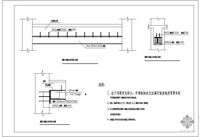 钢梁与混凝土结构连接计算资料下载-某钢梁与混凝土柱连接示意节点构造详图