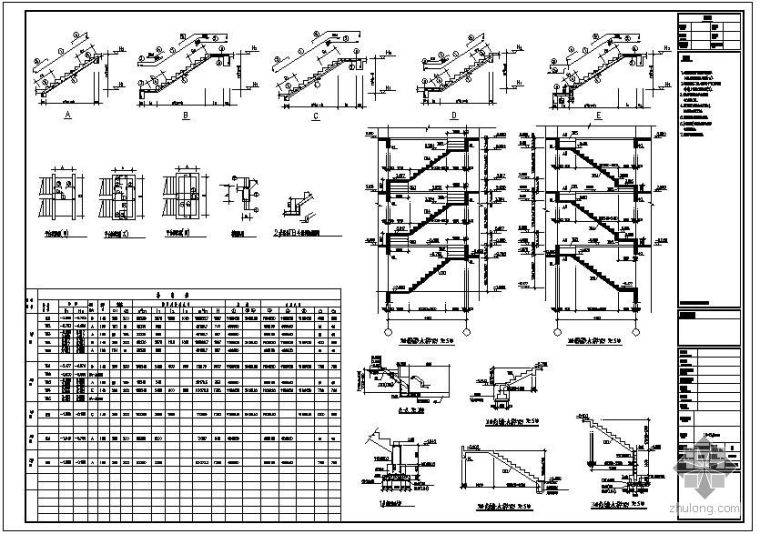 钢结构楼梯平台监理细则资料下载-某楼梯平台及台阶节点构造详图