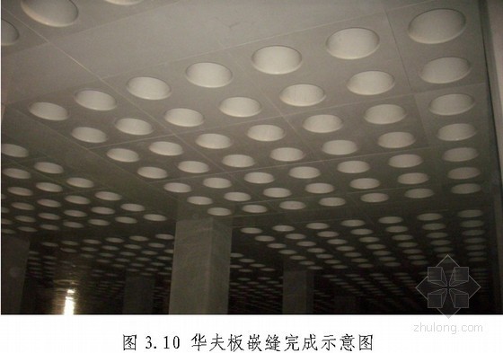 厂房梁柱板施工资料下载-[南京]厂房华夫板模板施工方案（SMC模板）