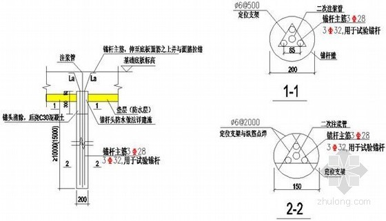 地下抗浮锚杆技术交底资料下载-[北京]地下室抗浮锚杆施工方案