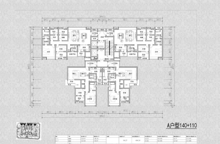[武汉]居住区锦城项目方案设计文本PPT-户型设计