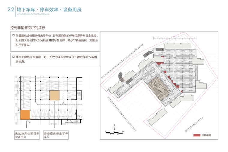 [浙江]杭州中式顶级豪宅居住区建筑设计文本-屏幕快照 2018-08-13 下午7.14.08