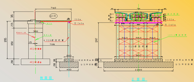 新建铁路站前工程连续梁施工技术交底-边跨现浇段